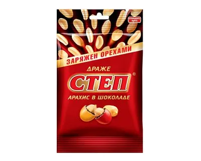 Драже Степ с арахисом