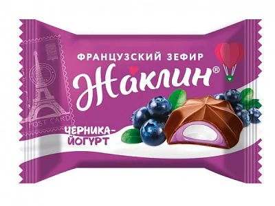 Зефир Жаклин французский зефир со вкусом Черника-йогурт