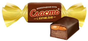 Конфеты Сласть шоколадная нуга с карамелью (р)