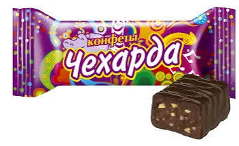 Конфеты Чехарда