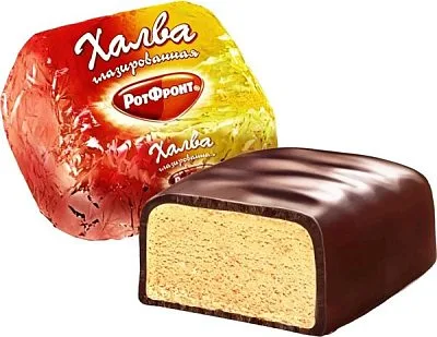 Халва Рот Фронт