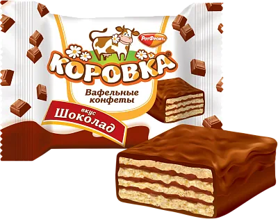 Вафельная конфета Коровка со вкусом шоколада