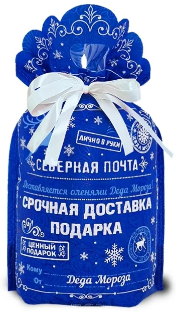 Новогодняя почта